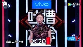 明星大爆料解说视频大全,明星大爆料解说视频全集盘点